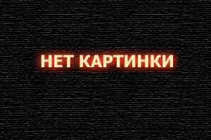 Ещё одна простая просьба 